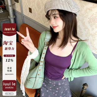 春休闲复古叠穿百搭舒适 女2026新款 iuui·le 自制青绿防晒开衫