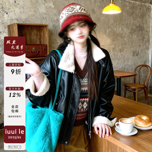 iuui·le 2色毛绒加厚皮衣外套女2025新款冬高级休闲百搭复古