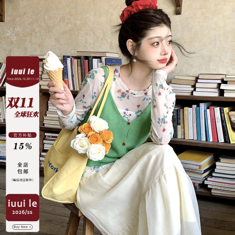iuui·le 自制复古休闲绿色针织吊带背心女2026新款叠穿百搭休闲