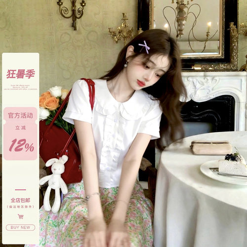 [iuui·le 7.7 20:00]轻衫裁软领，雅态落尘间-白色娃娃领短袖