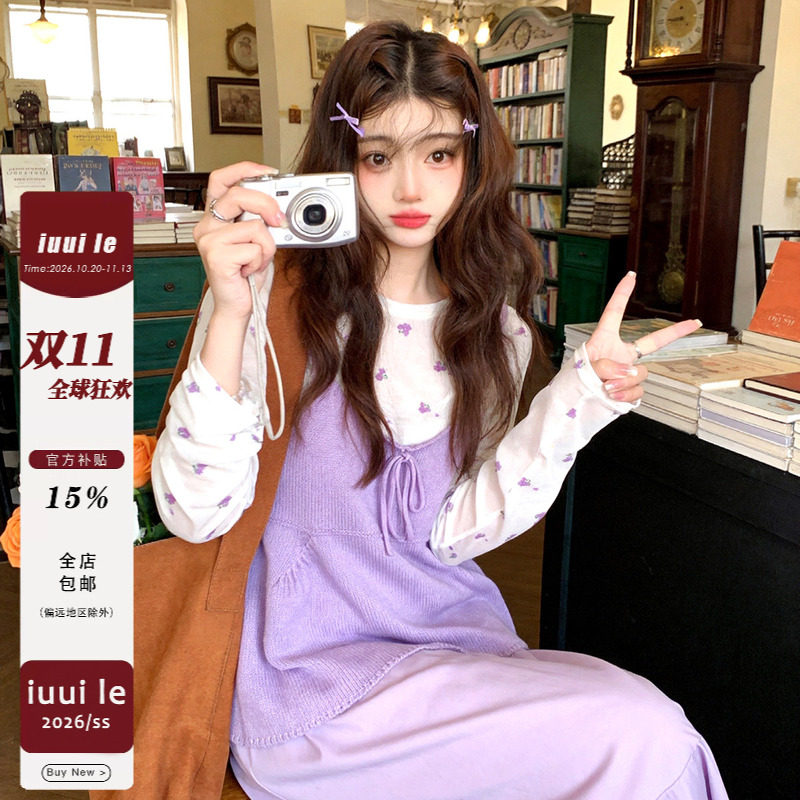 iuui·le 自制紫色针织吊带女2026年新款百搭复古叠穿休闲上衣