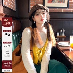 [iuui·le 1.26 00:00]蜗涎写银篆，苔石译天书-自制黄色吊带马甲