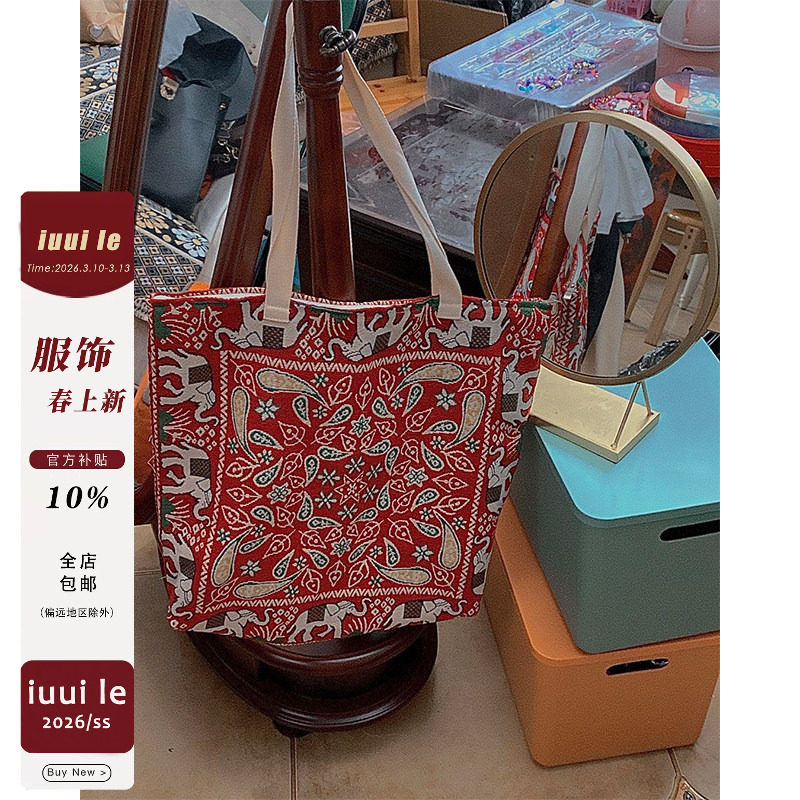 辛德瑞拉原创设计|山下梅子酒 手工复古帆布包女刺绣大容量手提包