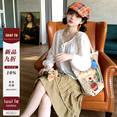 [iuui·le 2.24 00:00]溪冰漱玉齿,吐出一川翠-白色花边领衬衫