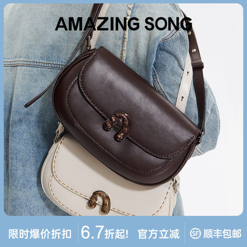 【顺丰包邮】Amazing Song乙颂栗子包大号斜挎单肩包女小众马鞍包