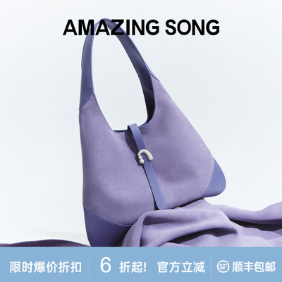 AmazingSong乙颂三角包小号