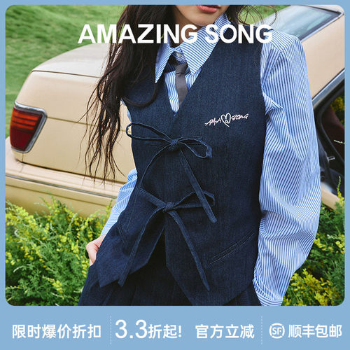 AmazingSong乙颂刺绣牛仔套装