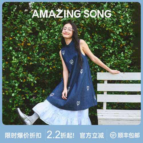 【顺丰现货 不 退不换】AmazingSong乙颂服装清仓T恤连衣裙衬衫女