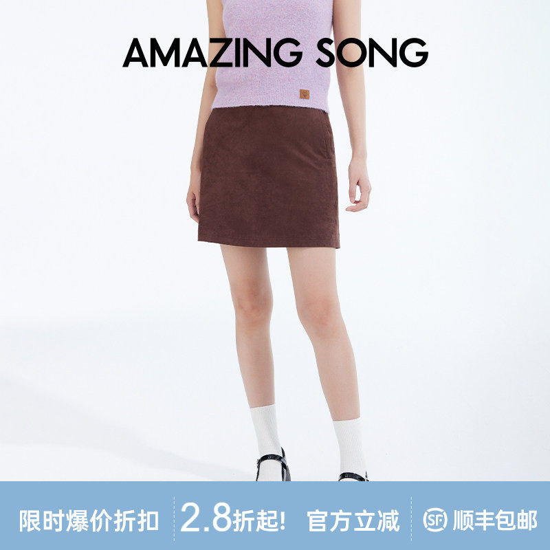 Amazing Song乙颂羊驼毛无袖针织背心小高领上衣复古麂皮半身裙女