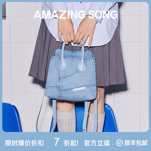 AmazingSong乙颂流浪袋双肩牛仔