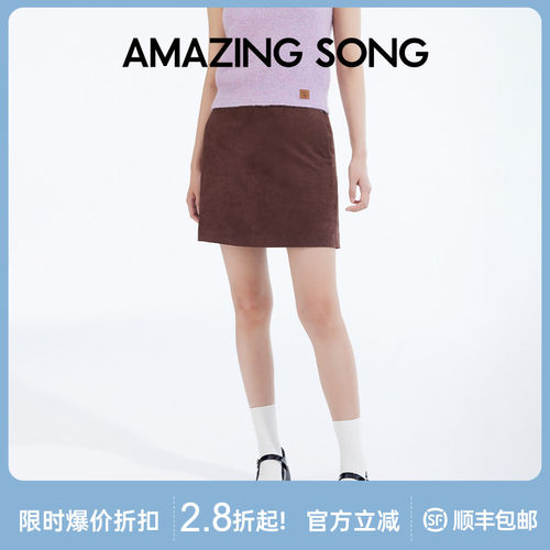 Amazing Song乙颂羊驼毛无袖针织背心小高领上衣复古麂皮半身裙女