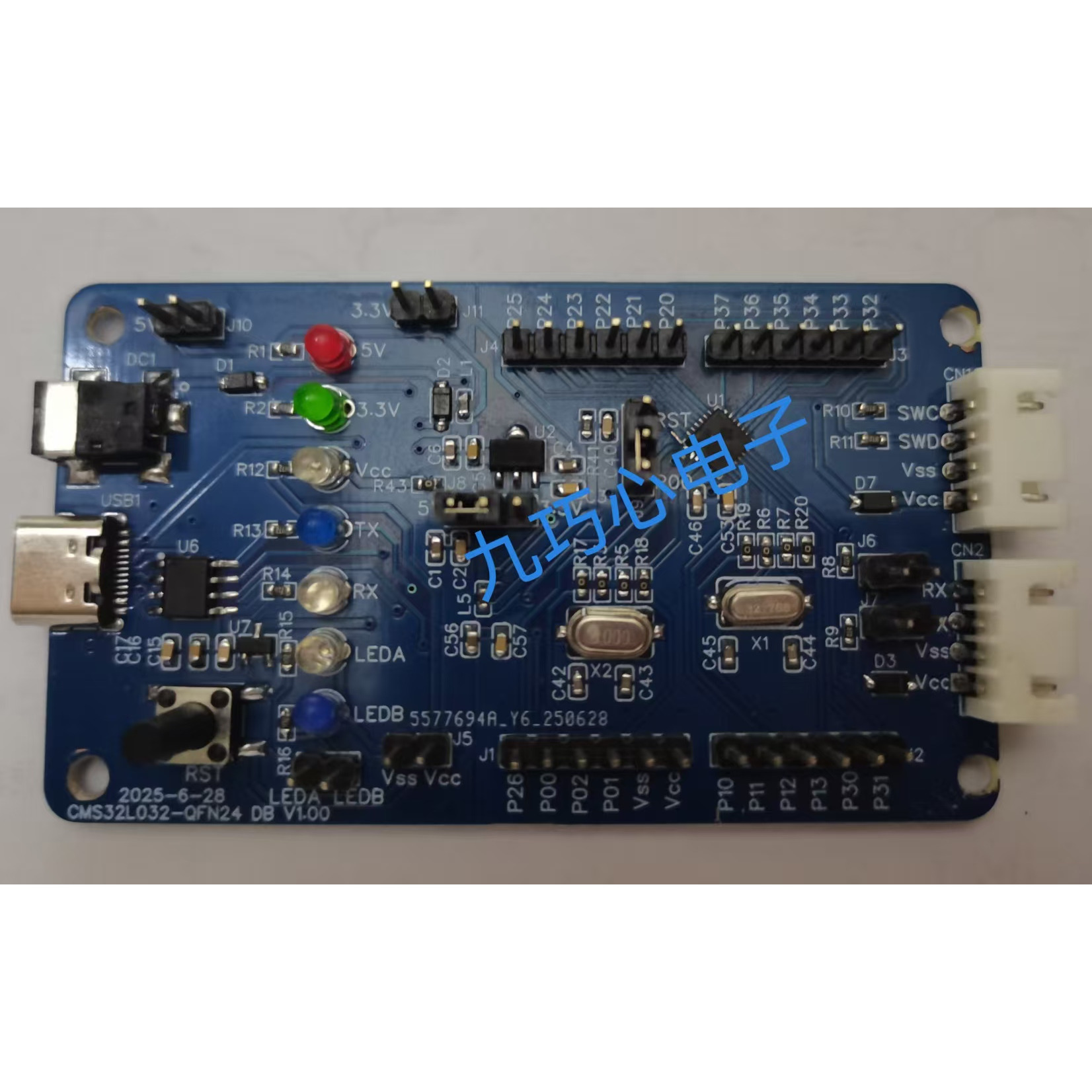 中微 CMS32L032 QFN24 SSOP24 EVB 开发板 评估板 仿真调试板