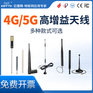 4G/5G折叠胶棒天线全向玻璃钢天线增益12dbi FPC贴片室外机柜天线