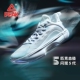 秋季 男鞋 新款 低帮运动鞋 情侣 匹克态极闪现5 女子专业球鞋 篮球鞋