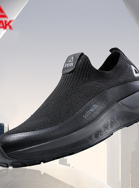 匹克态极softwalk系列知行休闲鞋2024夏季男女防泼水加厚飞织鞋面