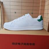 板鞋 特步小白鞋 休闲鞋 子男黑色轻便百搭运动鞋 男鞋 秋季