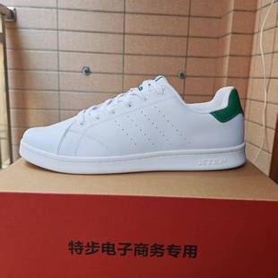 特步小白鞋男鞋秋季休闲鞋子男黑色轻便百搭运动鞋板鞋男鞋