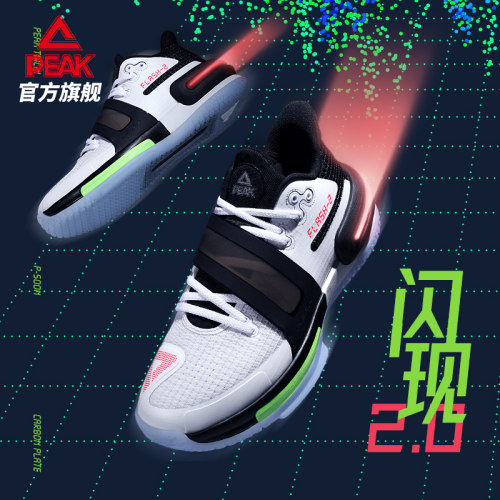 匹克态极闪现耐磨缓震实战篮球鞋