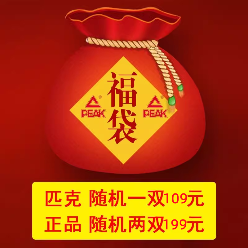 夏季新款海尔兄弟减震运动拖鞋
