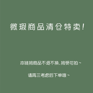 [瑕疵清仓] 微瑕福利特卖实惠捡漏陶瓷咖啡杯碟马克杯玻璃水杯