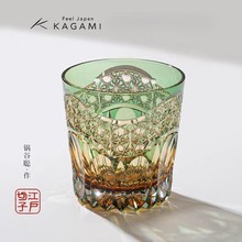 日本进口KAGAMI手工江户切子威士忌洋酒杯曙光洛克杯水晶玻璃酒杯