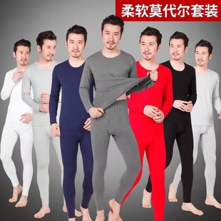 薄款 男士 圆领打底衬衣衬裤 春秋季 保暖内衣 莫代尔秋衣秋裤 大码 套装