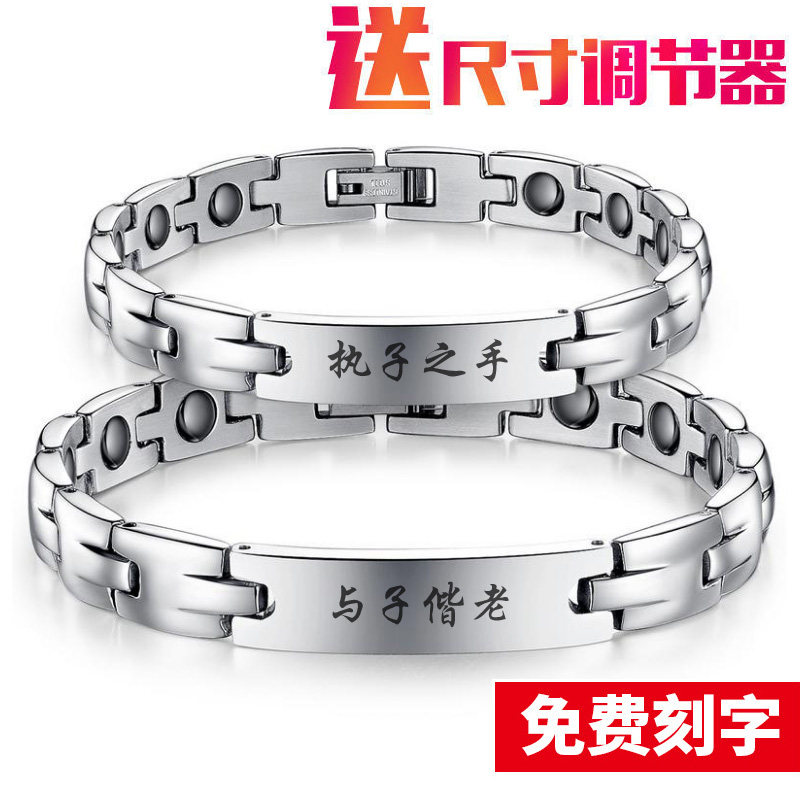 韩版嘻哈磁石手链男潮人钛钢个性保健手环女男士生情侣手饰品礼物