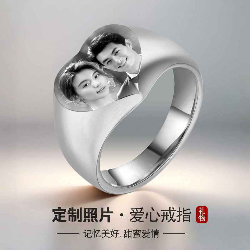 爱心光面戒指男女钛钢心形指环定制照片刻字刻图情侣款对戒送男友