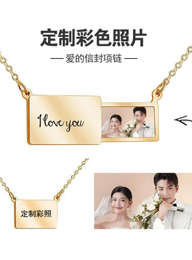 定制彩色照片项链送女友闺蜜礼物