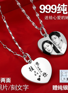 999纯银心形项链女生款定制照片爱心吊坠银饰品520生日礼物送女友