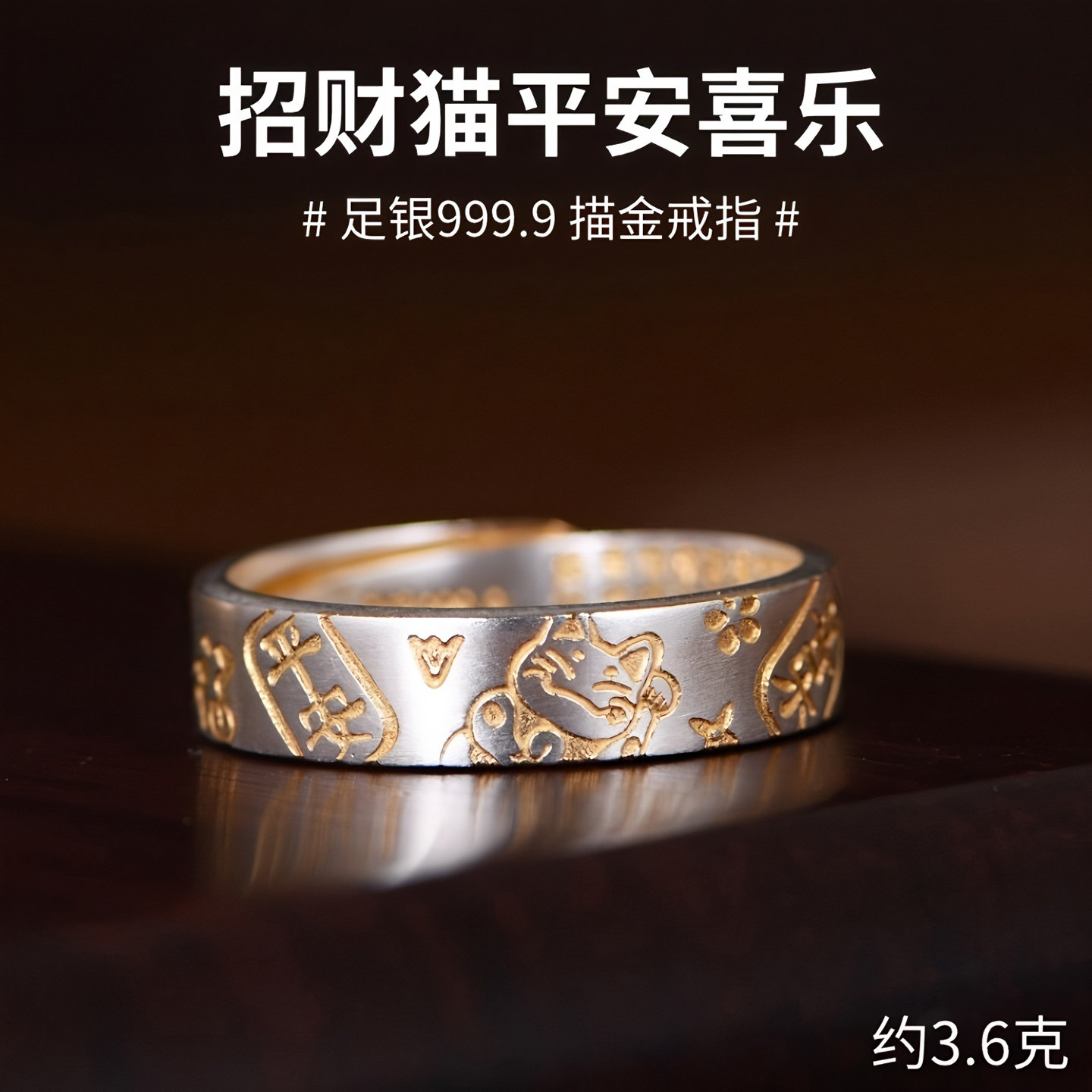999纯银招财猫戒指复古高级感平安喜乐吉言莲花心经开口银指环女,饰品/流行首饰/时尚饰品新,银饰戒指,淘宝优惠券,粉丝福利购,淘宝优惠卷