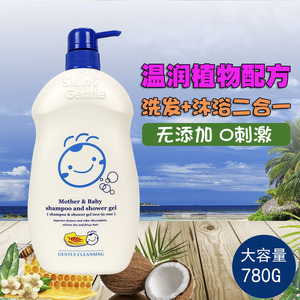 趣儿进口二合一柔顺洗发沐浴露