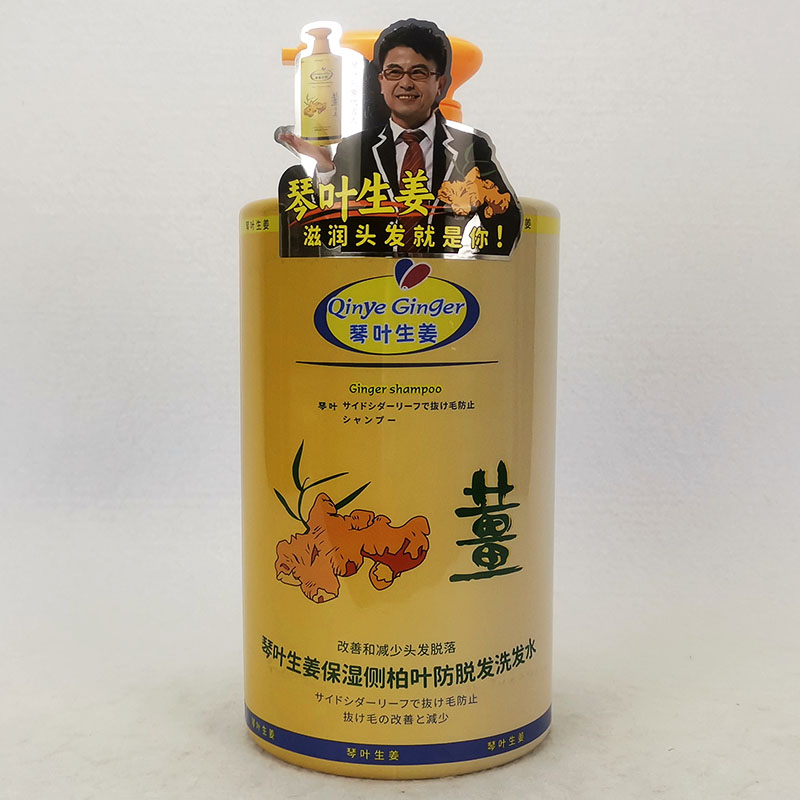 生姜汁老姜王去屑止痒控油防掉发蓬松护发素套装滋润干枯洗发水