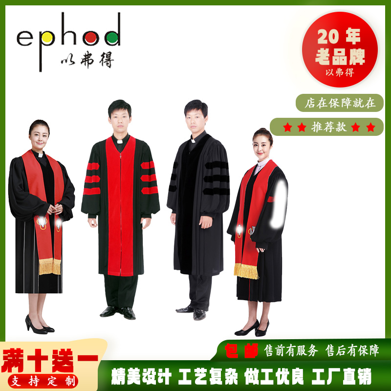 新款禮服袖新款班服圓領(lǐng)寬松大碼四季禮服服裝