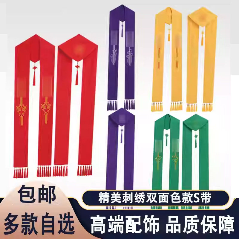 刺绣服装配饰双面单面双鱼披肩图片
