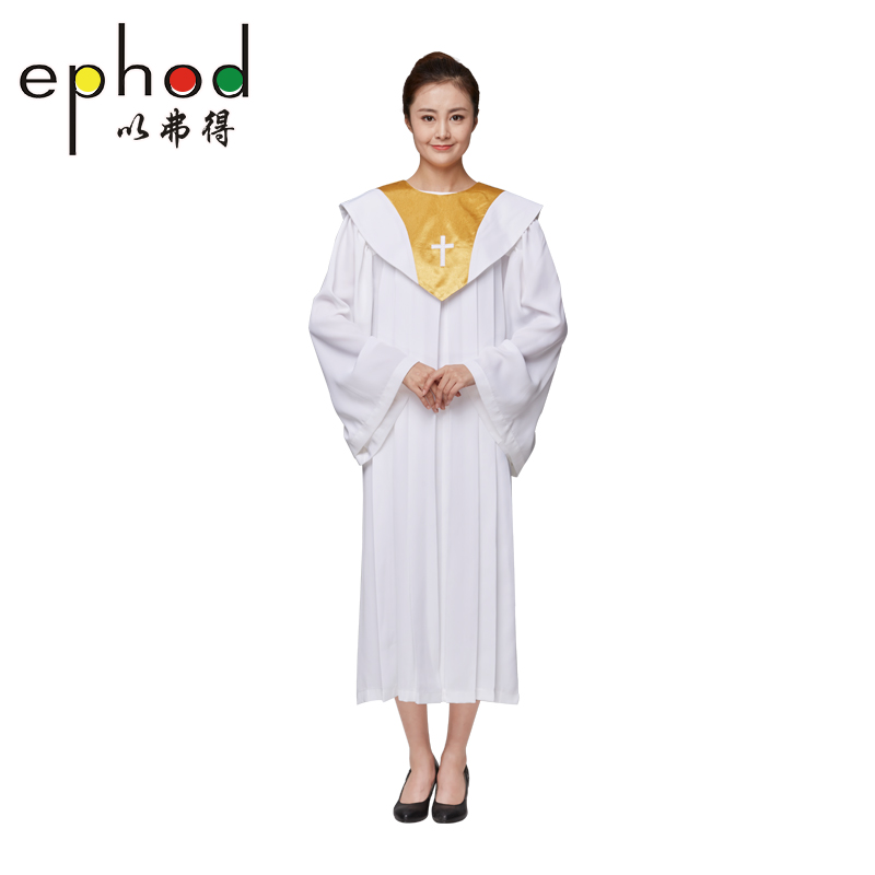 以弗得圣服主耶稣基督教服饰圣衣圣袍唱诗班服诗班服圣诗服受洗服