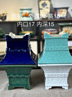 岭南石湾花盆冰裂陶瓷广东中式桌面盆景16口径四方盆粗陶泥