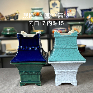 岭南石湾花盆冰裂陶瓷广东中式桌面盆景16口径四方盆粗陶泥