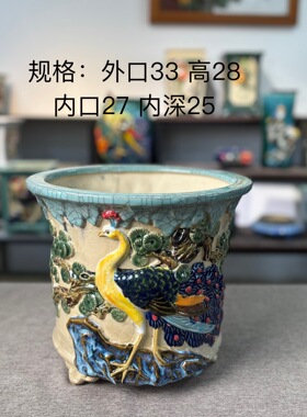 岭南盆景石湾花盆大圆盆高温烧制粗陶泥材质高温烧制孔雀包邮