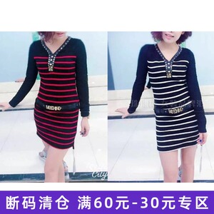 断码清仓#人体系列 春秋款 修身包臀收腰显瘦条纹针织连衣裙2068