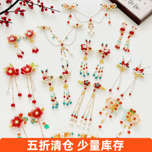 在逃公主古风汉服复古发夹发卡