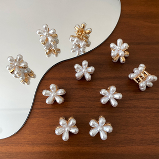 气质花朵珍珠发抓小号金属发夹边夹抓夹甜美百搭成人头饰小孩发饰