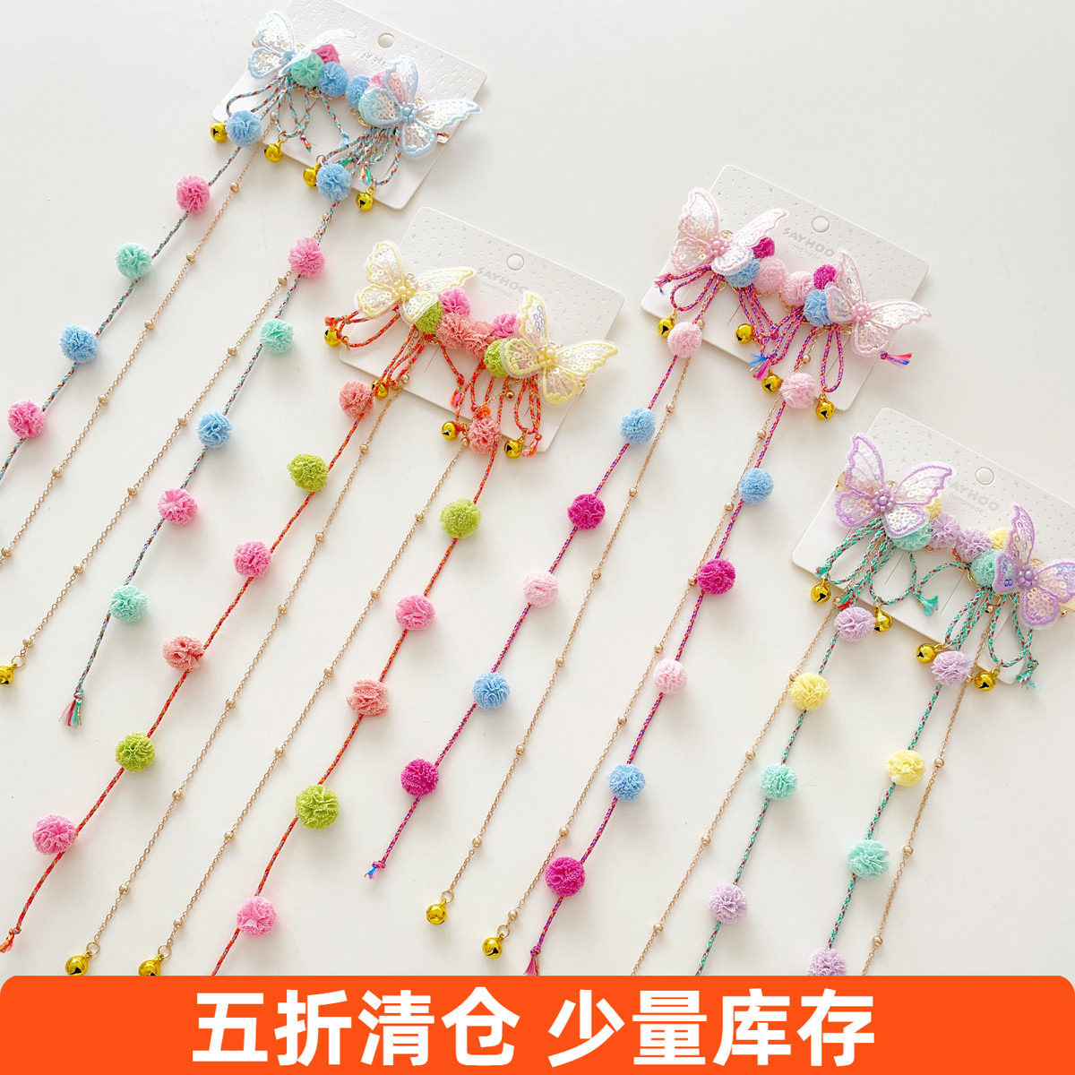 民族风铃铛彩色古风网纱蝴蝶发夹流苏发卡汉服发饰对夹边夹头饰女