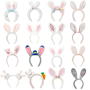 高级感兔耳朵发箍兔子头饰可爱公主小兔洗脸头箍发卡成人儿童发饰