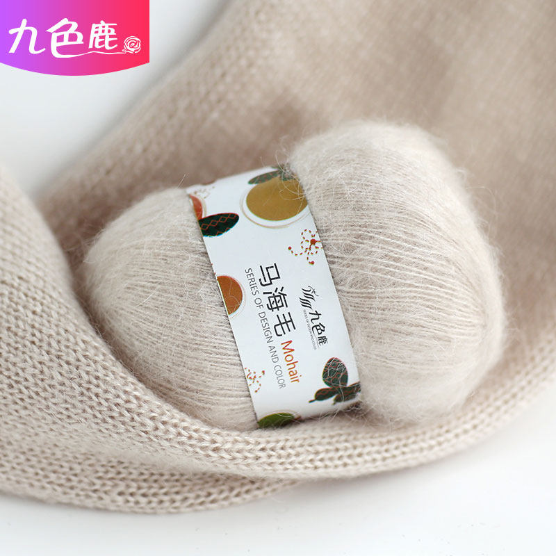九色鹿9185镂空马海毛线手编毛衣女 早秋薄透v领针织衫马海毛外套