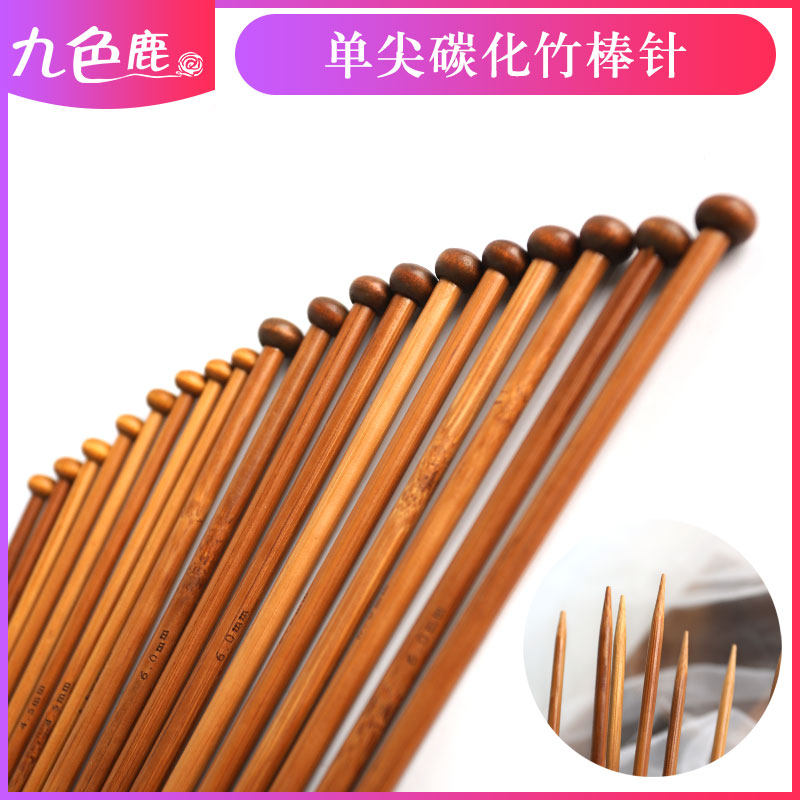 九色鹿织围巾粗细厘米毛衣针