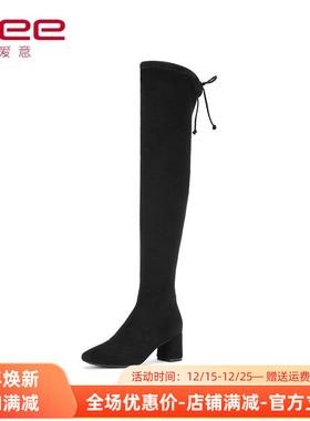 Aee/爱意靴子秋冬弹力靴拉链显瘦粗跟长筒女过膝靴长靴1618505018