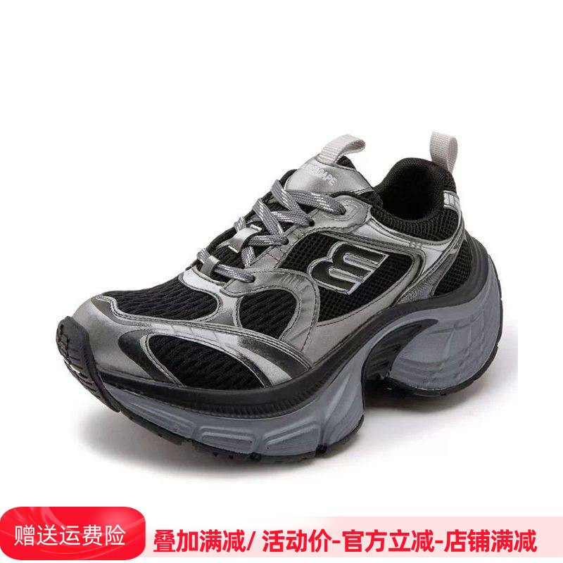 春夏老爹鞋女网面透气厚底增高5128休闲百搭潮ins做旧复古,女鞋,老爹鞋,淘宝优惠券,粉丝福利购,淘宝优惠卷