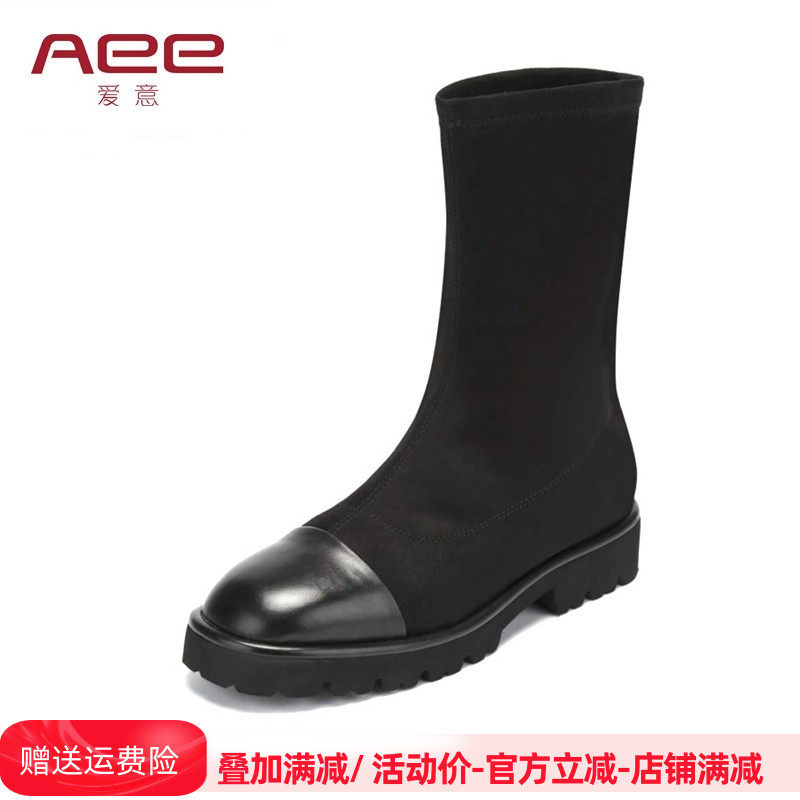 黑色靴子秋冬女Aee/爱意子弹力靴瘦瘦靴中跟圆头套筒中筒靴,女鞋,时装靴,淘宝优惠券,粉丝福利购,淘宝优惠卷