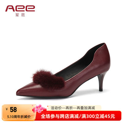 aee/爱意单鞋女时尚牛皮拼接貂毛